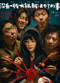 上海安曼纳卓悦酒店